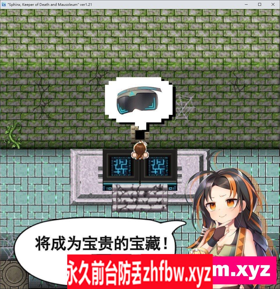 [触摸互动SLG/汉化/动态]斯芬克斯，死亡与陵墓的守护者V1.21 AI汉化版+存档[新汉化/追加后日谈]1.7G