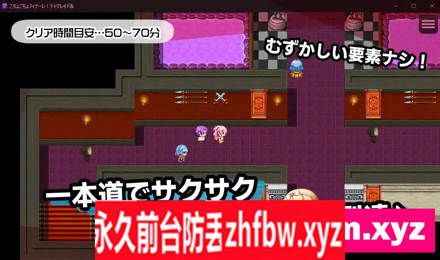 [ADV/PC/机翻汉化] 抚摸抚摸大结局！梦中摇篮 こちょこちょフィナーレ!ティクレイドル 200M/百度OD]