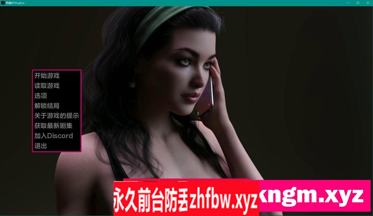 【欧美SLG/AIGPT汉化/3D】情色 Erotica Ep. 14【PC+安卓/4G】