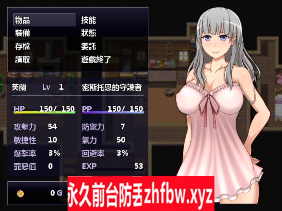 【RPG/汉化】Ariadne 阿瑞亚战绩 完整汉化版+攻略+真全CG存档【史诗级别换装+多结局】【PC/683M】
