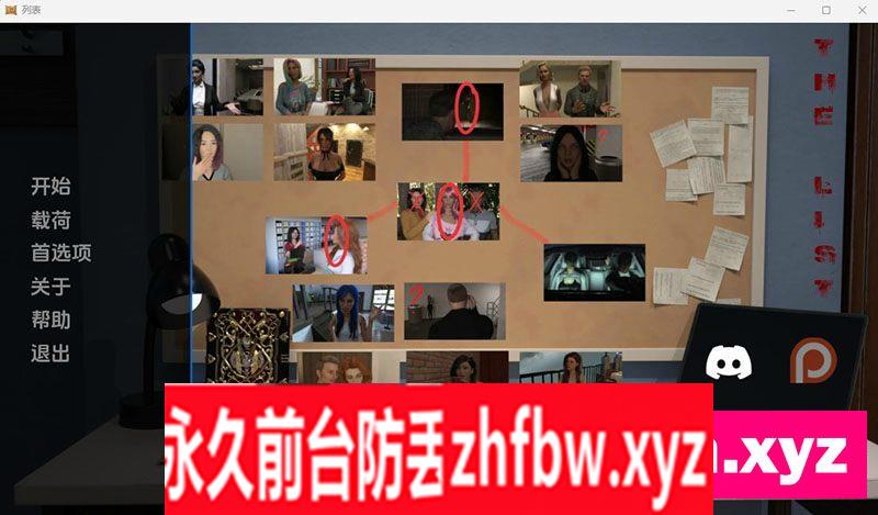 [PC+安卓][名单/The List Ver0.010 精翻汉化版][更新/欧美SLG/动态/双端/2.71G][百度网盘+秒传链接]