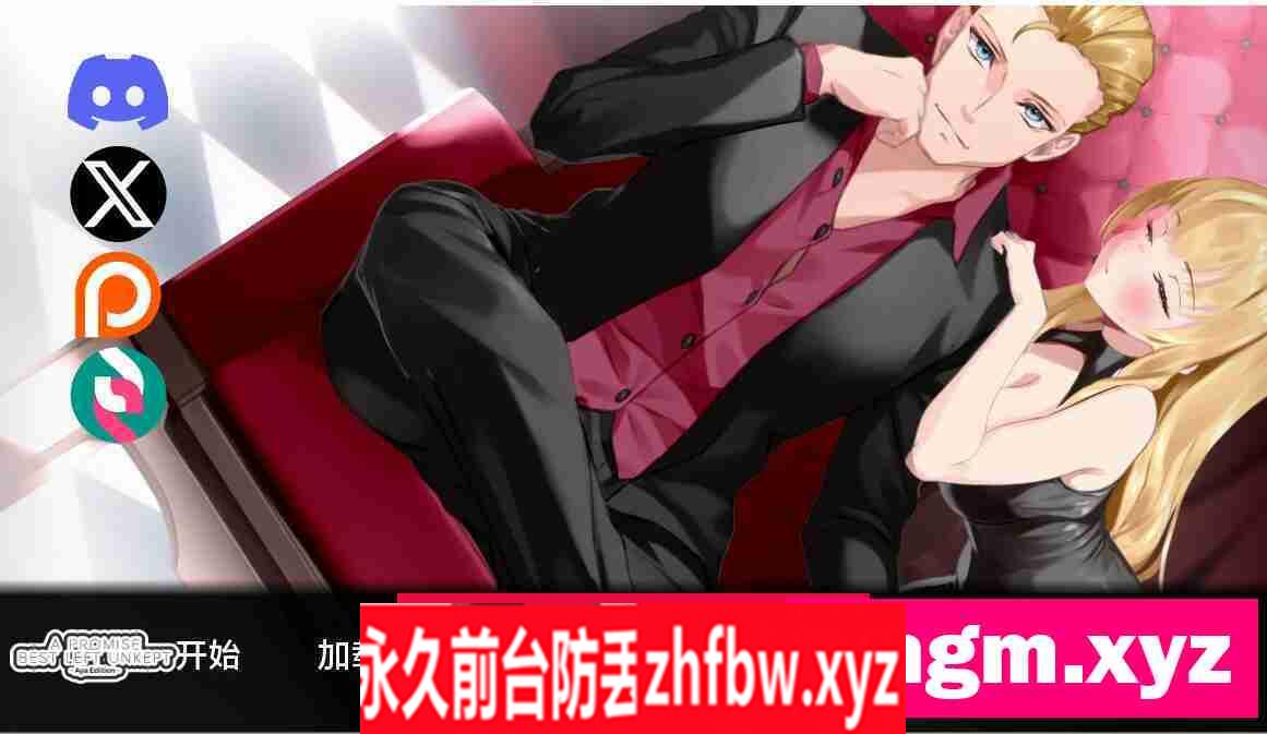 【亚洲SLG/AIGPT汉化/2D】】未兑现的承诺 – 阿雅版A Promise Best Left Unkept – Aya Edition [v0.4.5]【PC+安卓/1.2G】