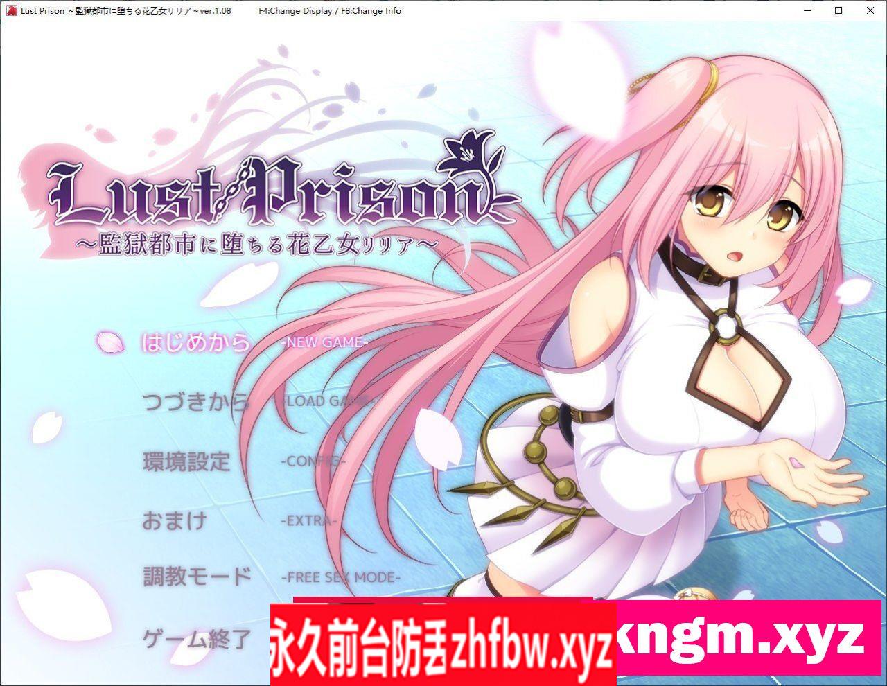 [爆款RPG/汉化/全动态]在监狱都市中堕落的花季少女丽丽娅V1.08 挂载AI汉化DL版[新汉化/CV]5.2G