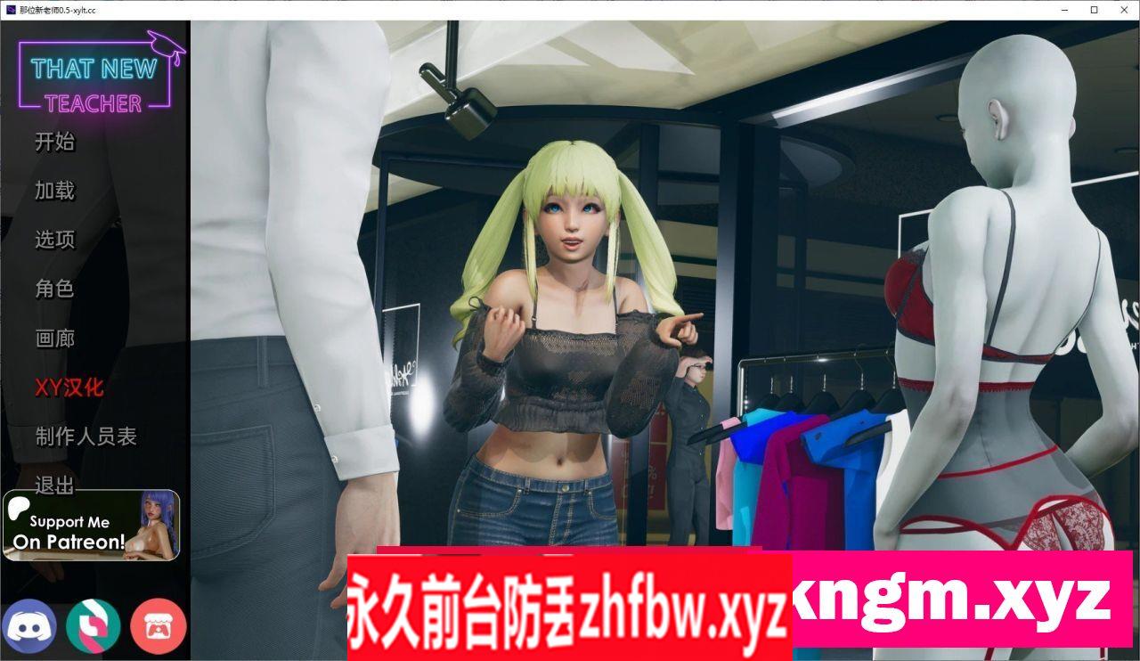 [亚洲风SLG/汉化/动态]那个新老师 Day5 AI汉化版[PC+安卓]3.5G