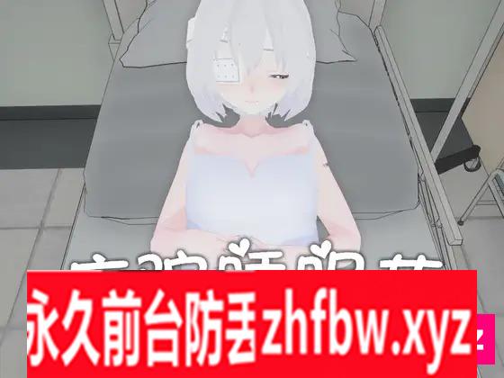 [SLG/PC/官中] 病院睡眠姦 350M/百度OD]