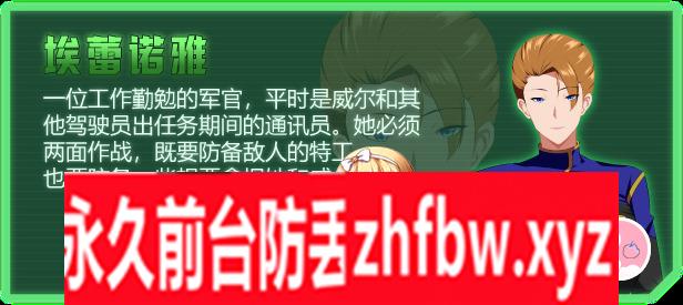 [RPG/PC/官中] 战甲机索尔冈特 v1.00 Steam官中步兵版 1G/百度OD]