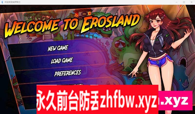 [PC+安卓][欢迎来到艾罗大陆/Welcome to Erosland Ver0.0.13 精翻汉化版][更新/欧美SLG/沙盒/双端/1.97G]