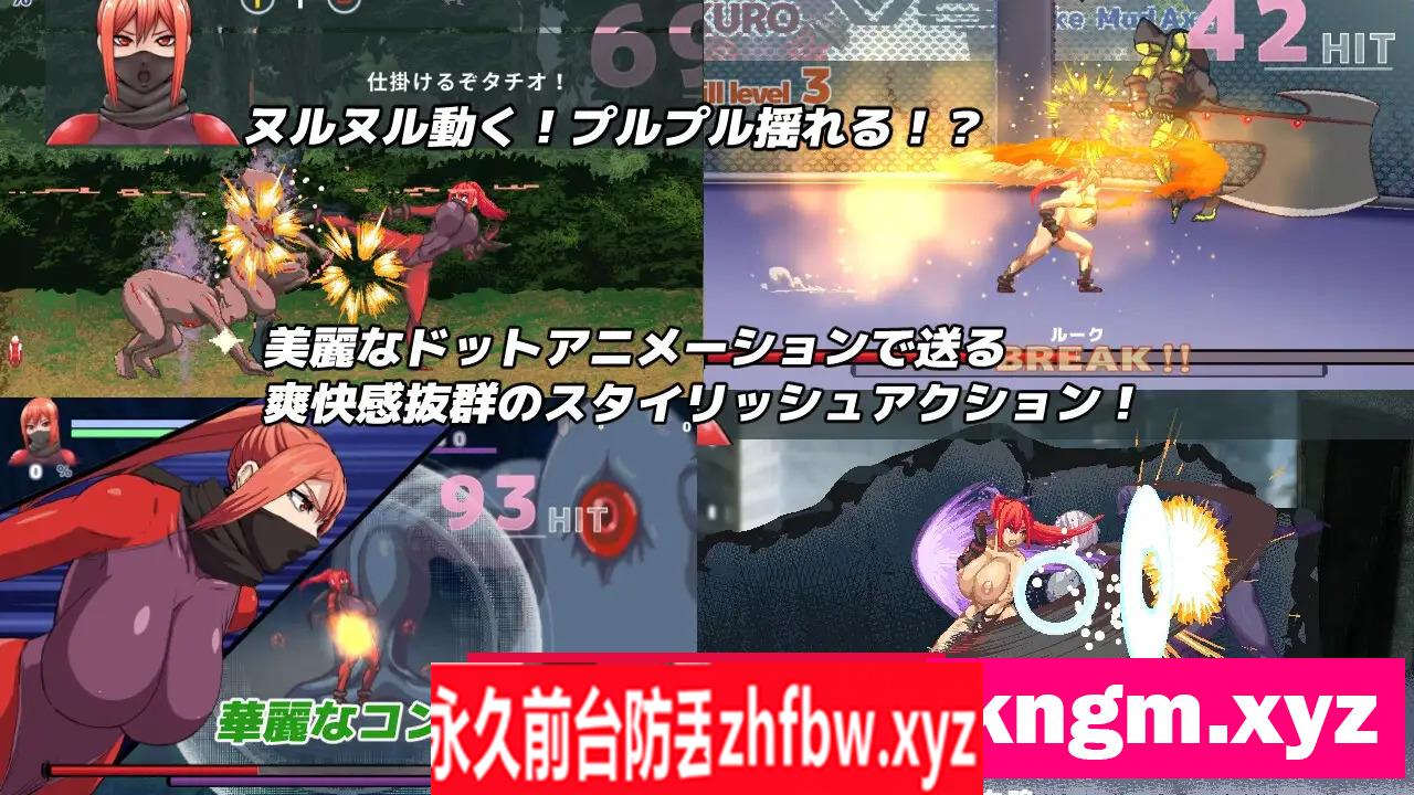 [ACT/PC/AI汉化] 闇狩紅狼 Ver1.04 1.5G/百度OD]