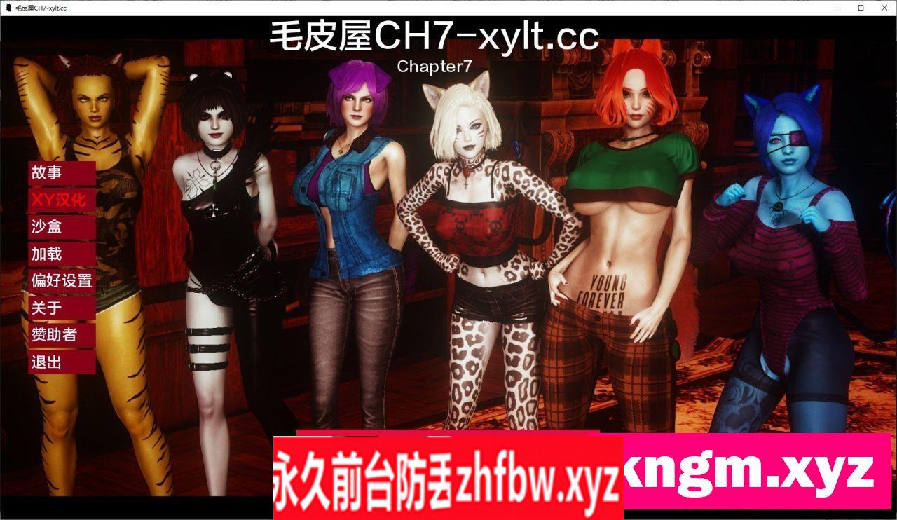 [亚洲风SLG/汉化/动态]农舍Ch.7 AI汉化版[PC+安卓]3.4G