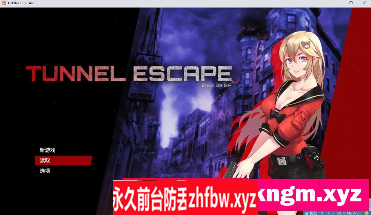 【PC2D末日探索RPG汉化全动态】隧道逃生 V1.1.0A SP 云汉化步兵版 [PC/1.87G]