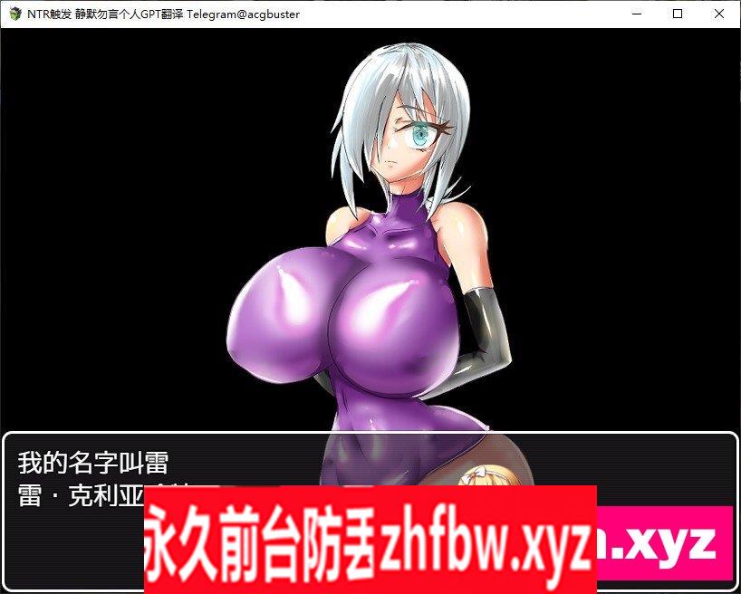 [RPG/汉化]NTR·触发器 ～你喜欢淫荡的机器人吗？～内嵌AI汉化版+存档[新汉化]1G