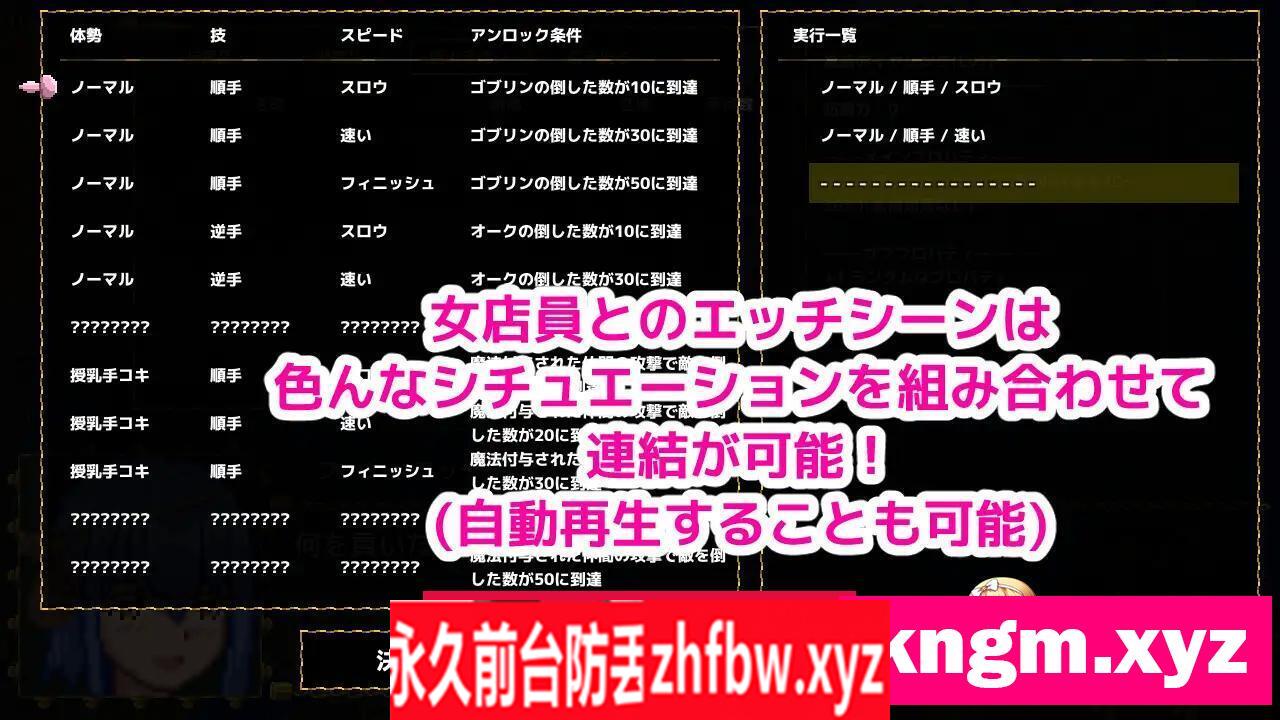 [ACT/PC/官中] 魔法师艾莫娜的兽人清除 魔法使いエモナのオーク退治 200M/百度OD]