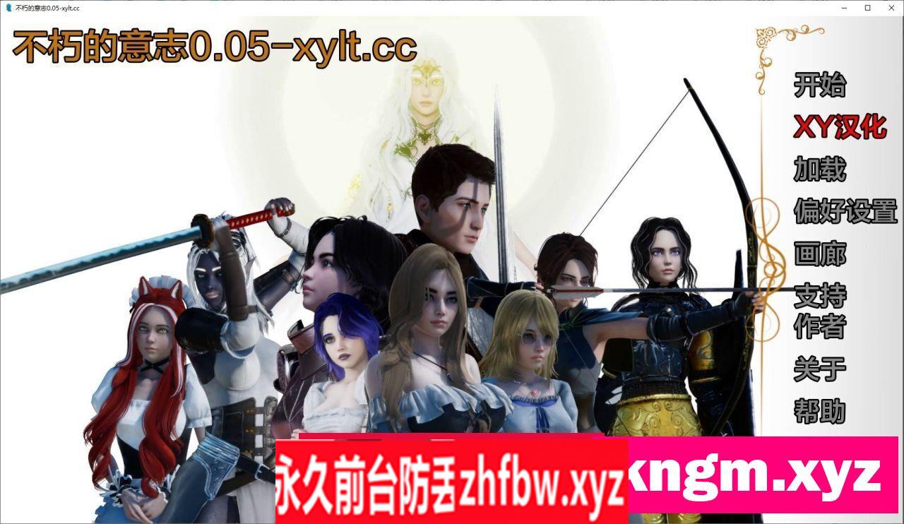 [欧美SLG/汉化/动态]不朽的意志V0.05 AI汉化版[PC+安卓]4.6G