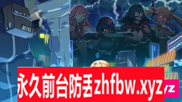 [SLG/PC/官中] 超能X天使 官中步兵版 1.5G/百度OD]