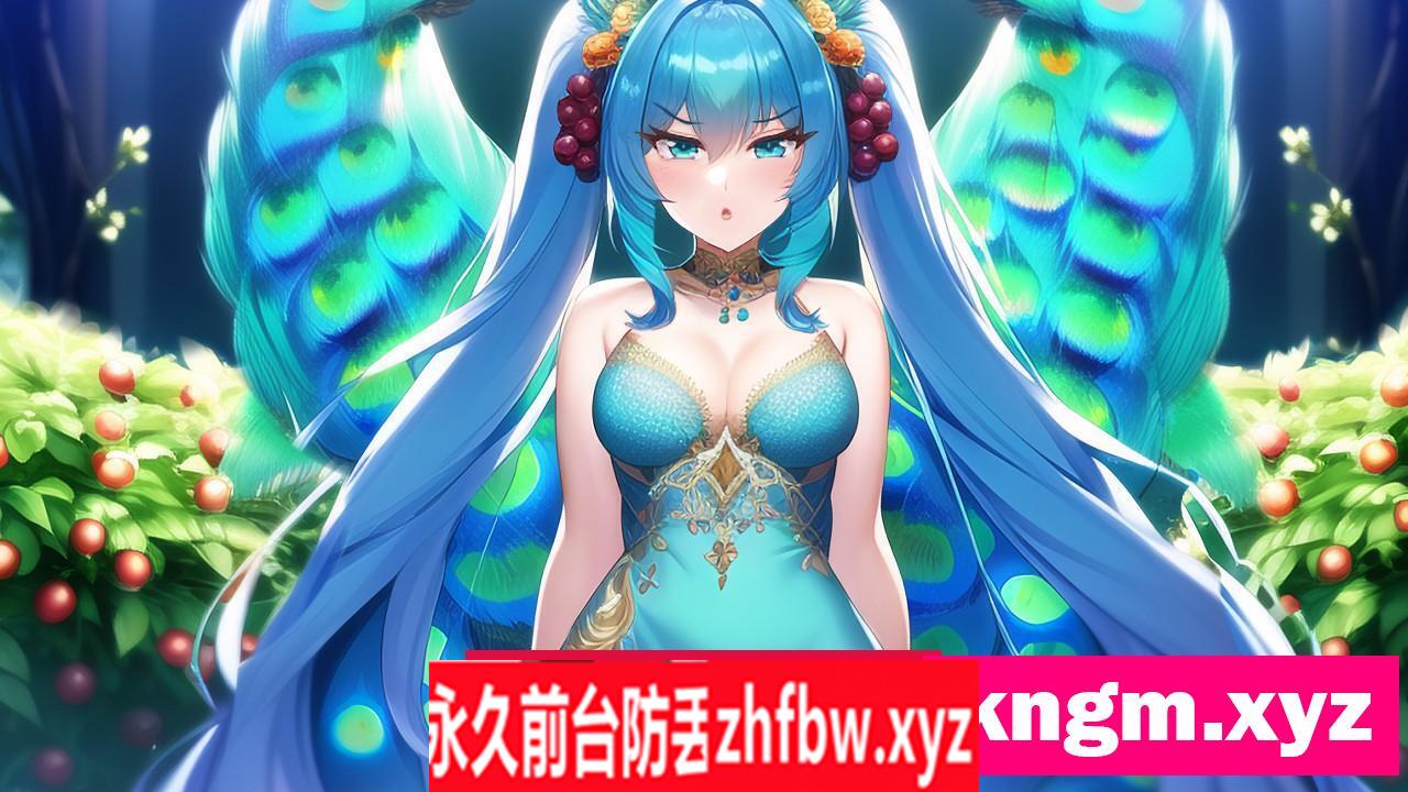 【日系SLG/AIGPT汉化/3D】魔法大陆 The Magical Continent v0.7【PC+安卓/574M】