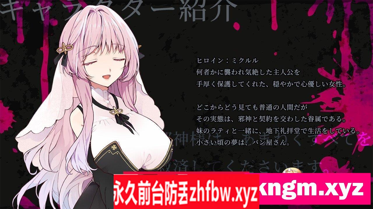 [RPG/PC/机翻汉化] 诱拐契约 -ABDUCT CONTRACT- アブダクト・コントラクト -ABDUCT CONTRACT- 500M/百度OD]