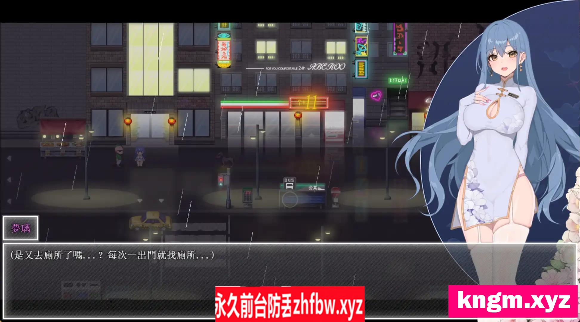 [RPG/PC+安卓/官中] 夜幕之花 V0.328 官中步兵版 2G/百度OD]