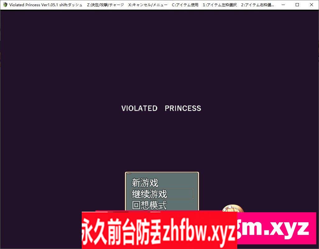 [像素RPG/汉化/动态]Violated Princess Ver1.05.3 官方中文版+存档[更新]1G