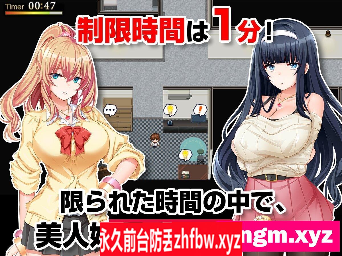 [ADV/PC/AI汉化] 姐妹偷窥 ～拿到备用钥匙的我开始入侵她们的生活～ 姉妹盗撮～合鍵を手に入れた俺は彼女たちの生活を犯していく～ 300M/百度OD]