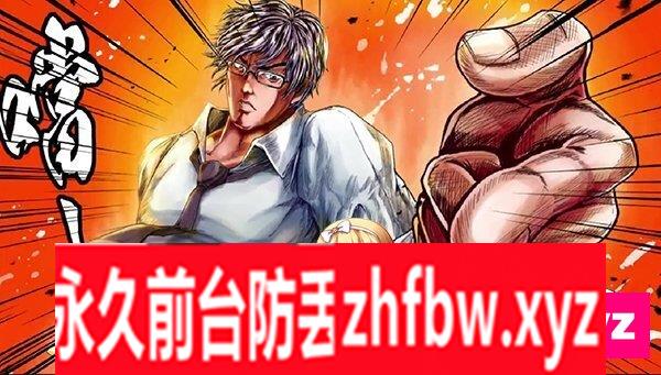 [SLG/PC/官中] 实力单身 v1.04s 700M/百度OD]