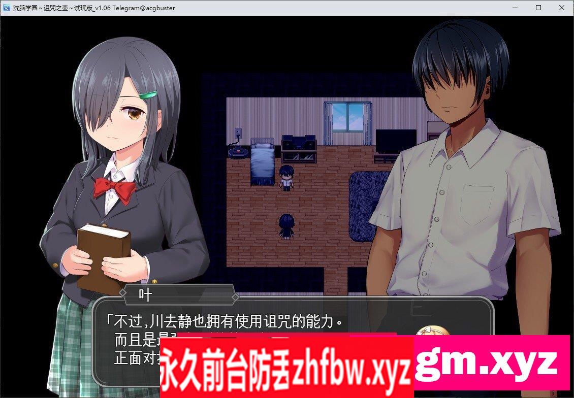 [催眠RPG/汉化/动态]洗脑学园 ~诅咒之壶~V1.06 挂载AI汉化体验版[新汉化]1.4G