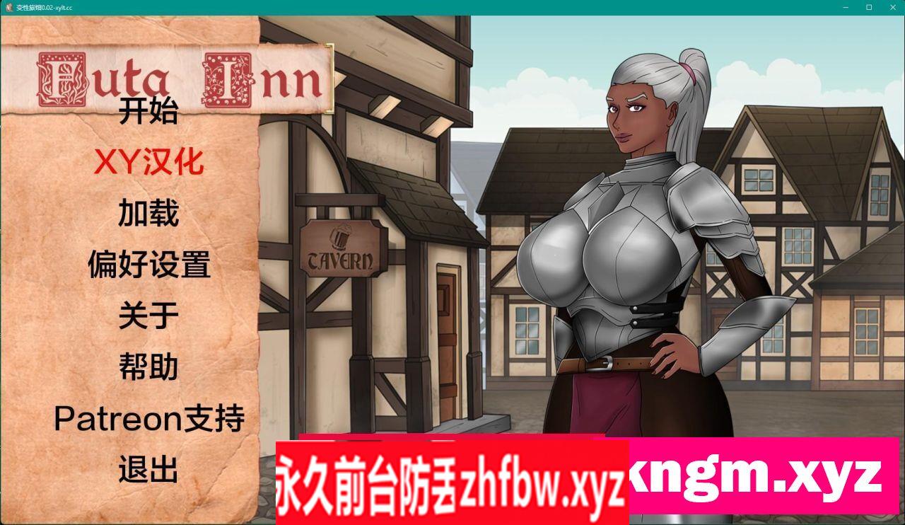 【欧美SLG/AIGPT汉化/2D】福塔旅馆 Futa Inn v0.0.2【PC+安卓/320M】