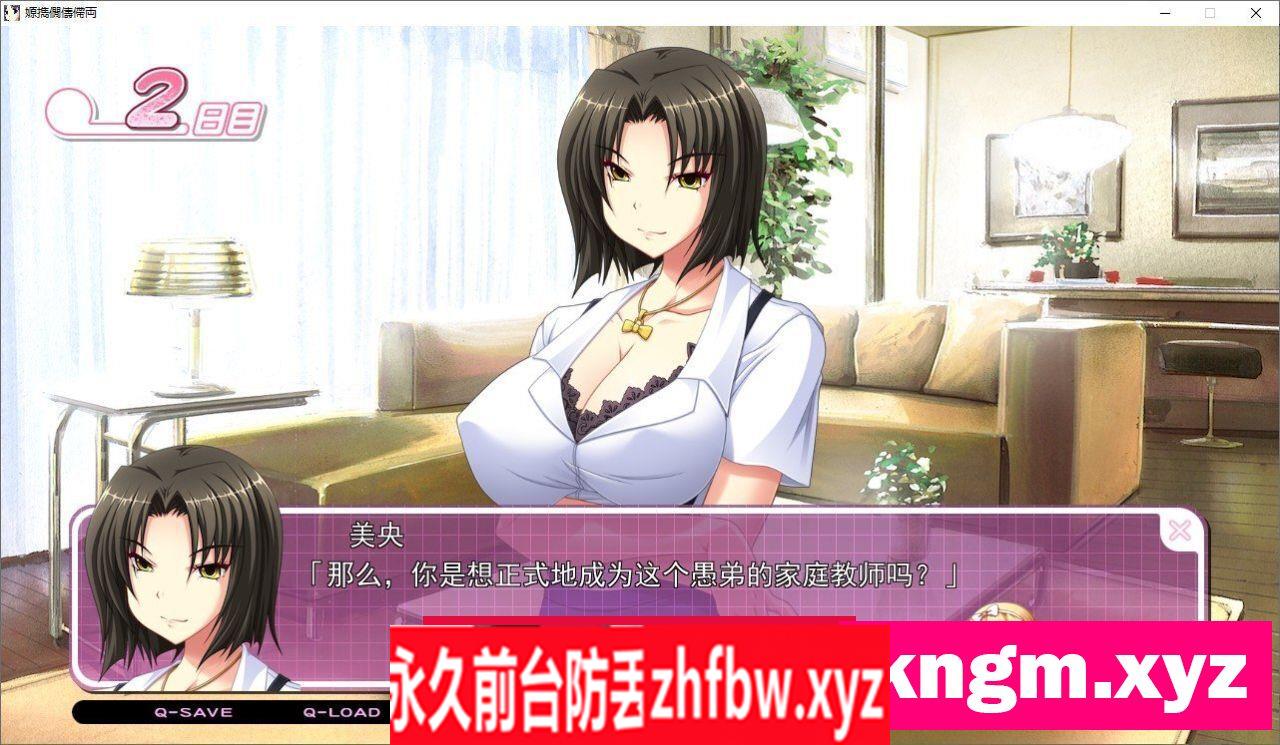 [拔作ADV/汉化]巨乳挑战！-短期集中乳揉课程-AI汉化版+全CG存档[新汉化]4.4G