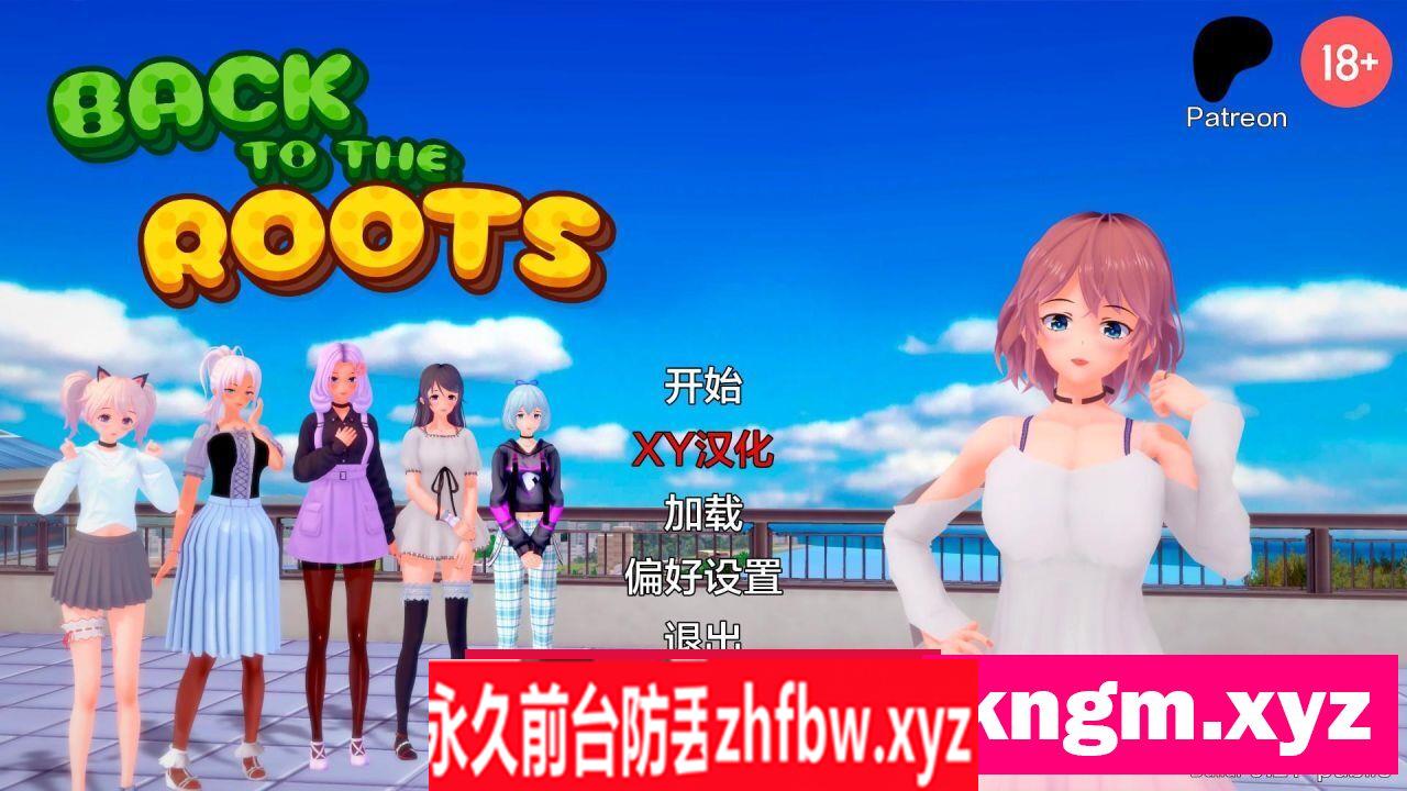 【日系SLG/AIGPT汉化/3D】回到根源 Back to the Roots v0.21 Public【PC+安卓/4.7G】