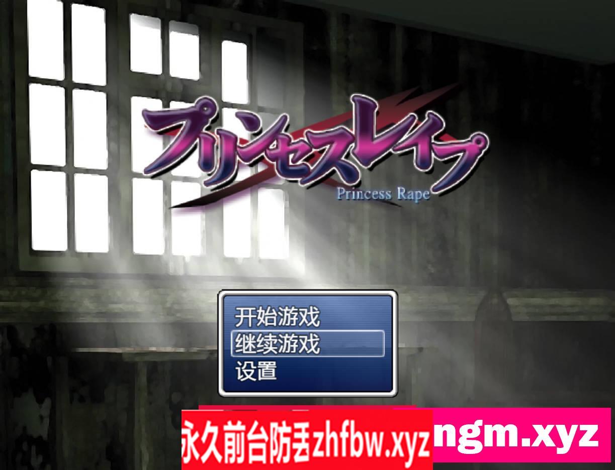 【日式RPG幻想岛战败H完结】艾丽希斯复仇记 PC最新完整汉化版【PC+安卓/1G】