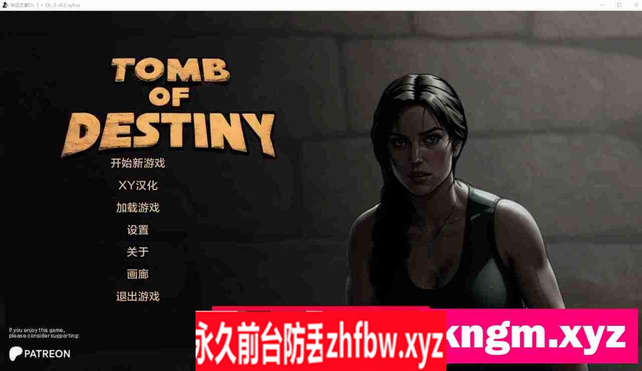 【欧美SLG/AIGPT汉化/2D】命运之墓Tomb of Destiny [Ch. 1 + Ch. 2 v0.2] 【PC+安卓/966M】