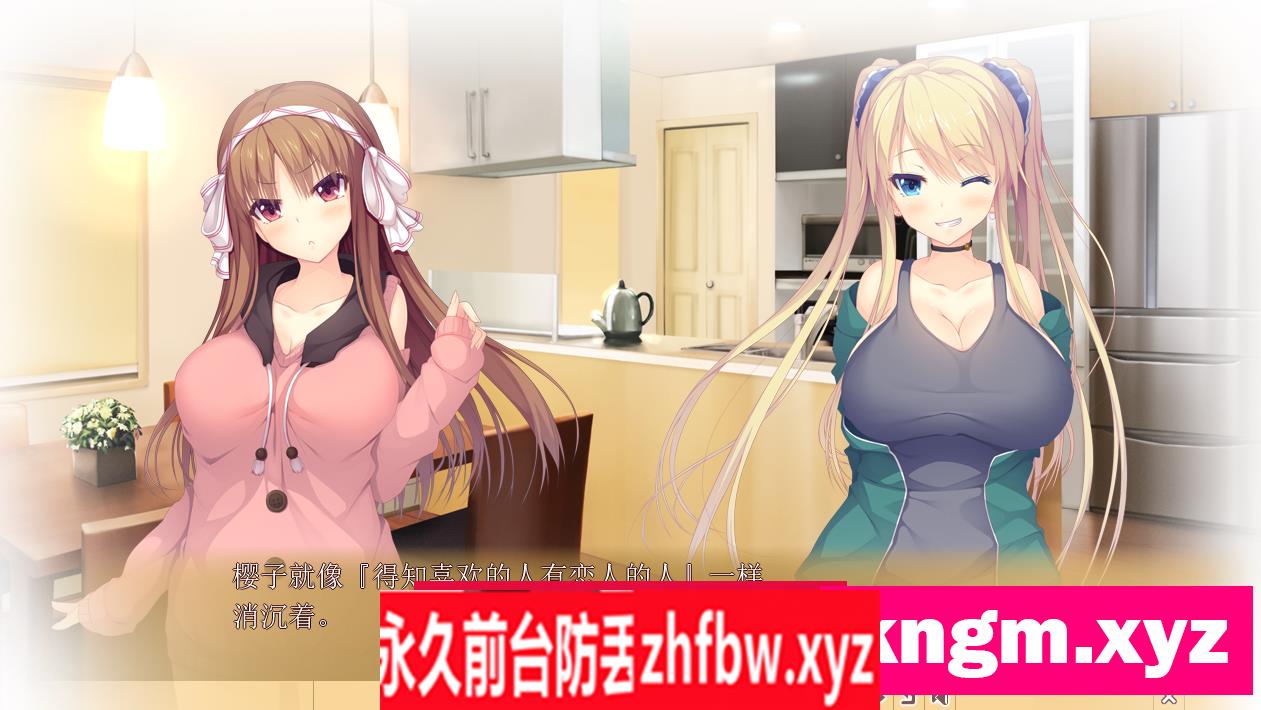 【ADV//AI汉化】同居朋友 【PC/3.5G】