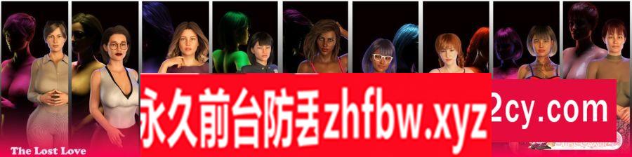 [欧美SLG/汉化/动态]失去的爱 Ep.5U2 汉化版[PC+安卓]1.3G