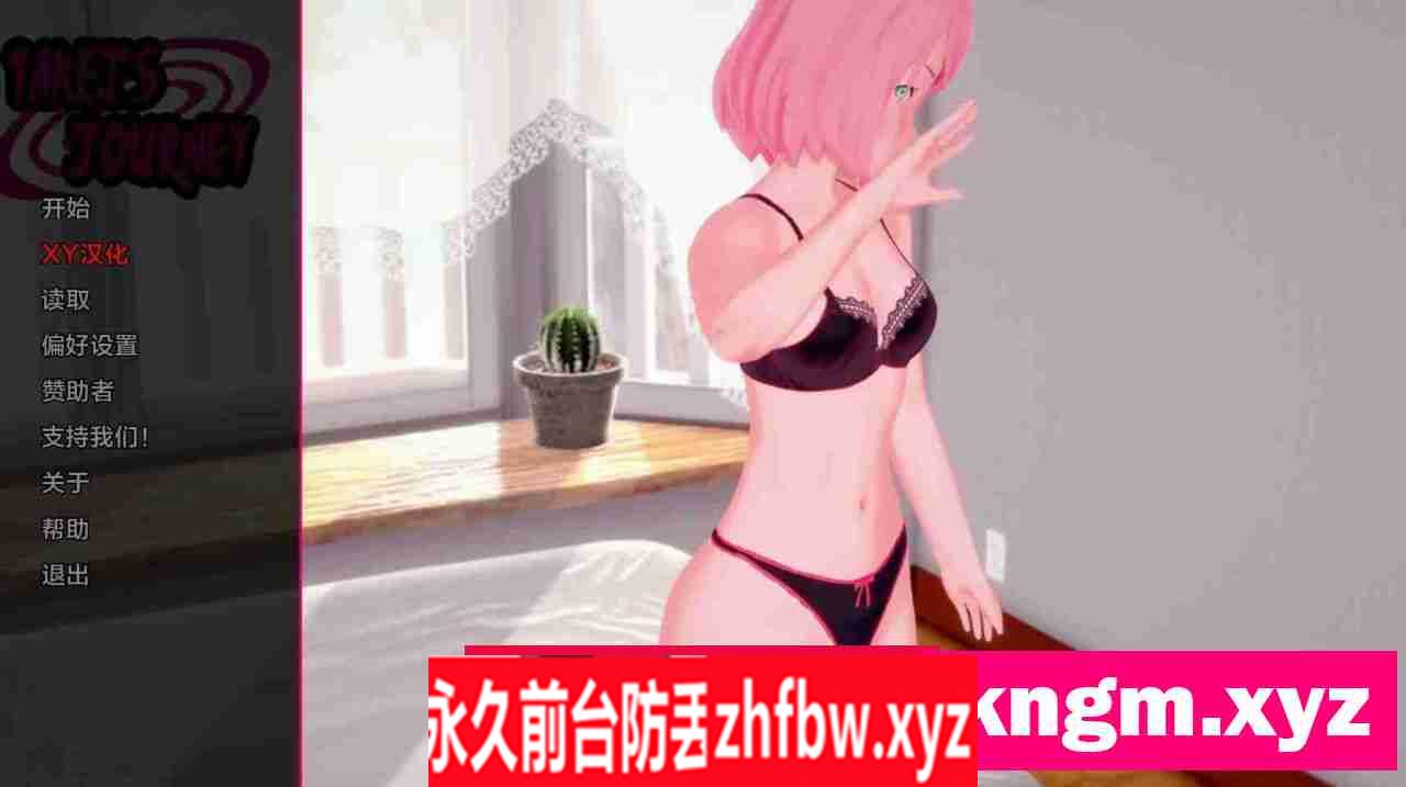 【亚洲SLG/AIGPT汉化/3D】武井的旅程 Takeis-Journey V0.25.1【PC/5.4G】