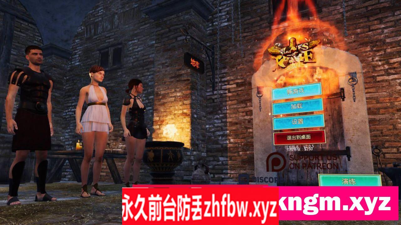【优质/大型ACT/中文/动态】 罗马的奴隶 Slaves of Rome V2.0.5 官方中文步兵版 【PC/5.4G】