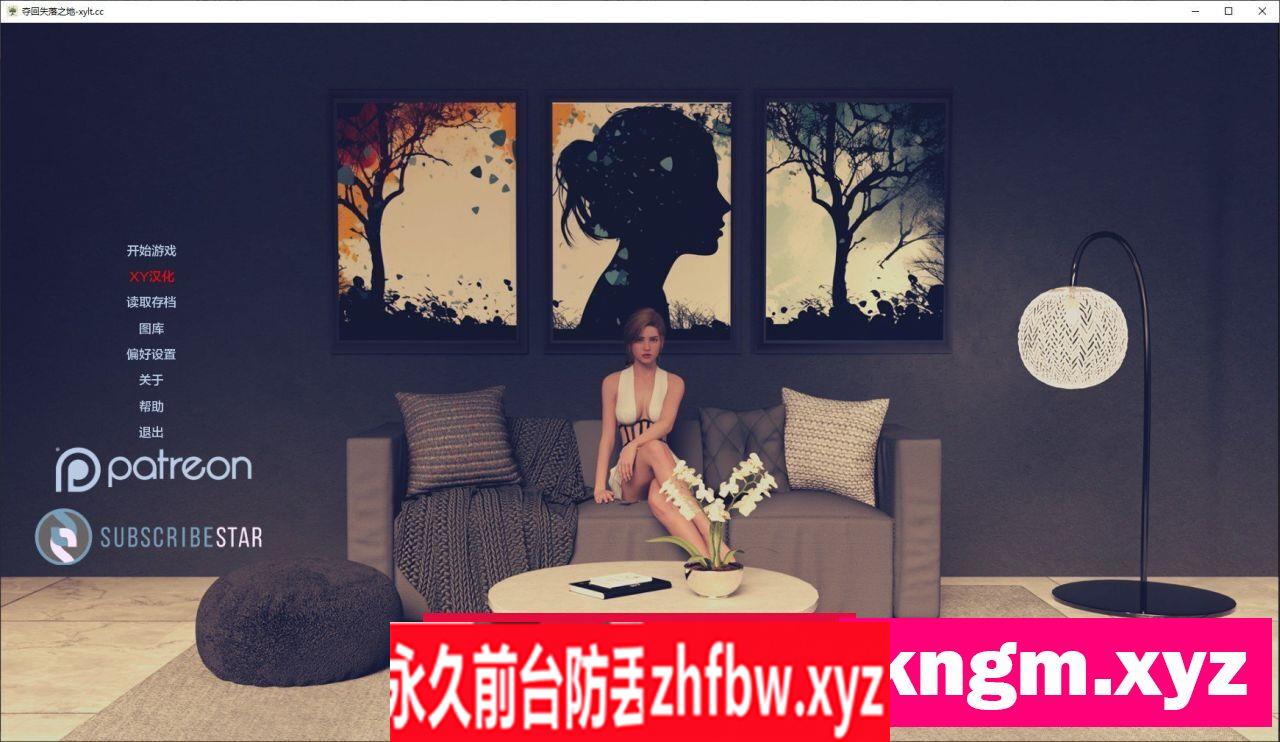 [欧美SLG汉化]找回失落的人V0.8 AI汉化版[新汉化][PC+安卓]3.1G