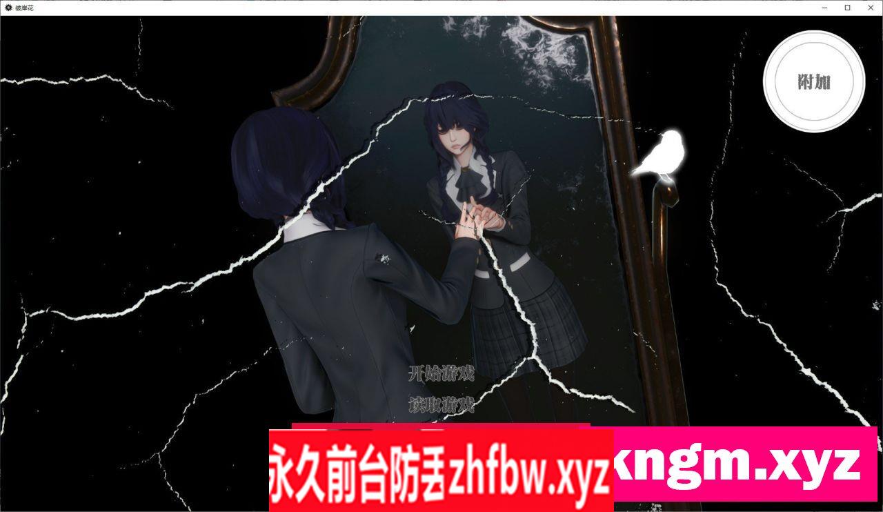 [亚洲风神作SLG/汉化]彼岸花Ch.7 官中精翻版[PC+安卓]5.5G