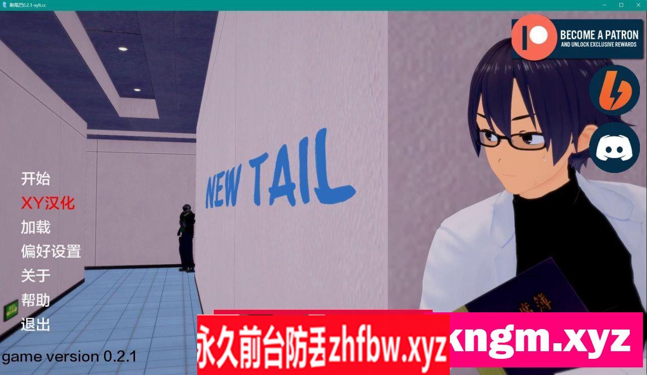 【日系SLG/AIGPT汉化/3D】新尾巴 New Tail v0.2.1【PC+安卓/1.04G】