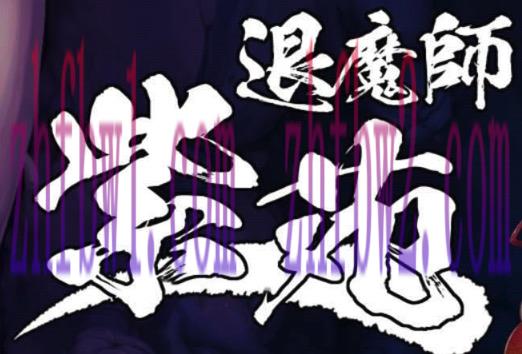 【RPG/汉化】退魔师：紫苑 ver1.01 官方中文步兵版【PC+安卓/1.8G/更新】illusion中国i社Steam游戏下载