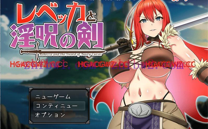 【RPG/汉化】丽贝卡与银咒之剑 云翻汉化作弊版 全CG存档【PC+安卓/1.4G】illusion中国i社Steam游戏下载
