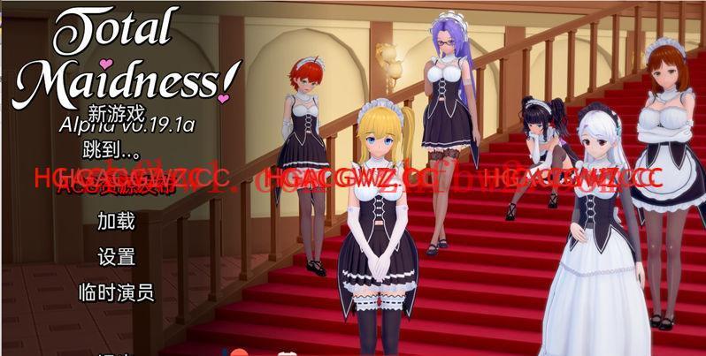 【日系SLG/汉化/3D】完全的女仆 Total Maidness v0.19.1a【PC+安卓/1.5G】illusion中国i社Steam游戏下载
