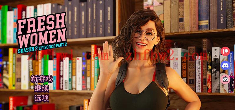 【神作SLG/汉化/动态】新生(FreshWomen) S2.EP2.P2 官方中文版【PC+安卓/12G/更新】illusion中国i社Steam游戏下载
