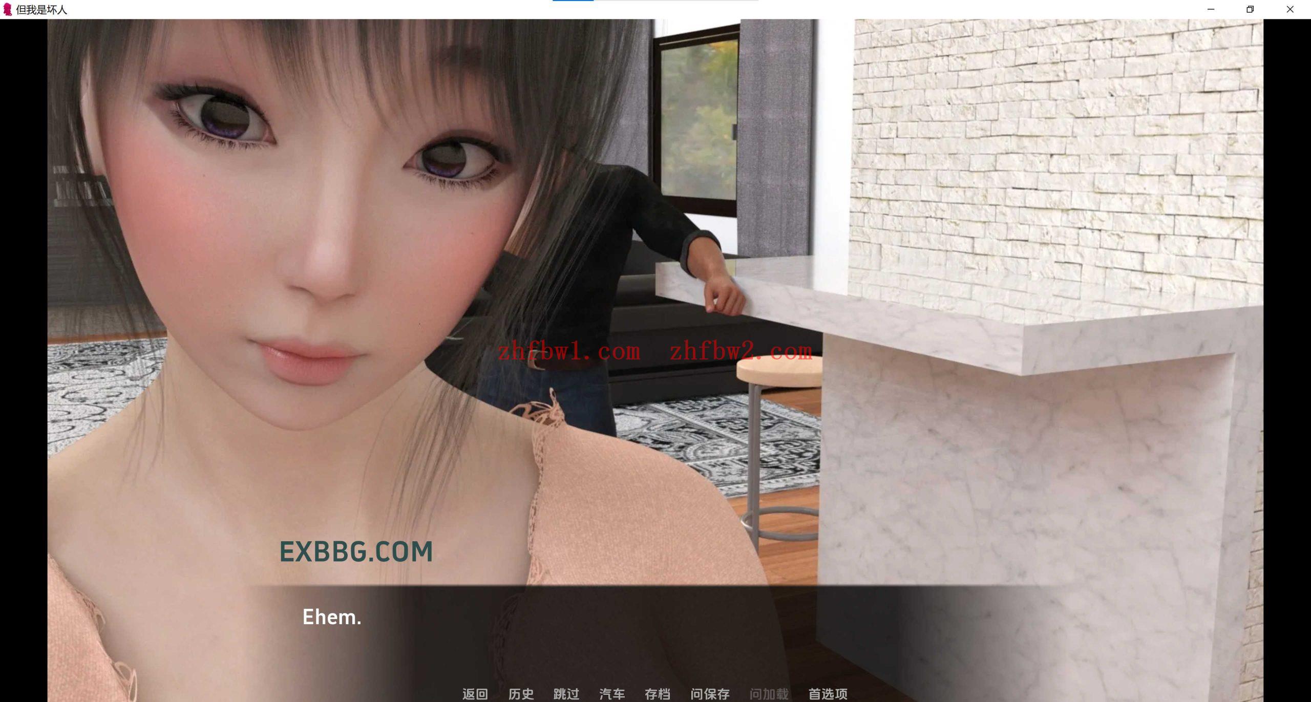 【欧美SLG/汉化/动态】但我是坏人0.06.3汉化版【PC+安卓/2.97G/更新】illusion中国i社Steam游戏下载