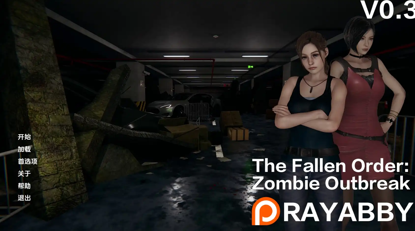 【欧美SLG/汉化/动态】堕落秩序：僵尸爆发0.3汉化版【PC+安卓/1.93G/更新】illusion中国i社Steam游戏下载