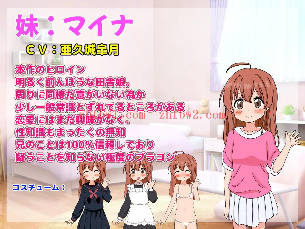 【RPG/AI汉化/CV】和妹妹一起看家！2【PC 安卓/648M/】illusion中国i社Steam游戏下载