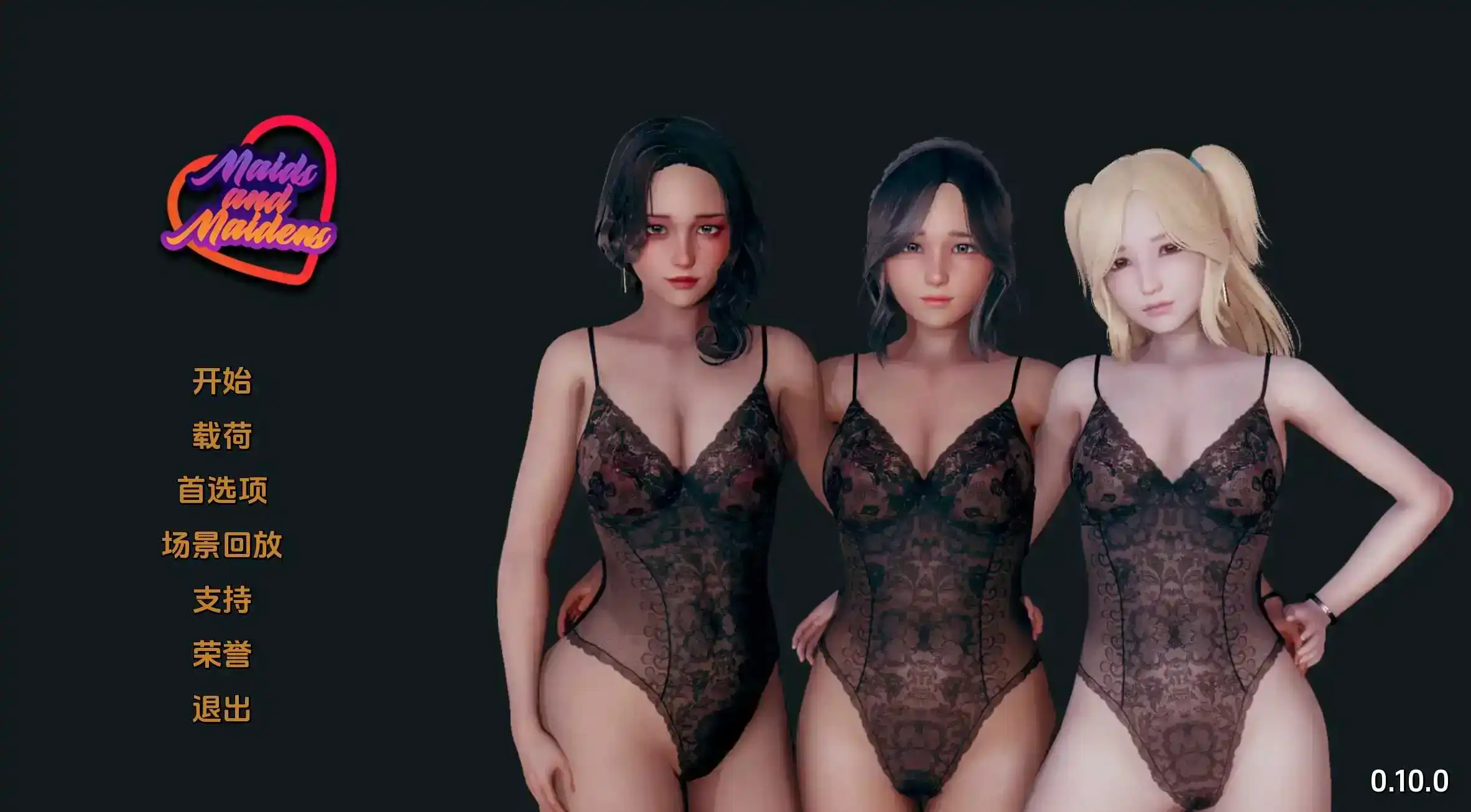 【亚洲SLG/汉化/动态】女仆和少女0.12.0汉化版【PC 安卓/6.12G/更新】illusion中国i社Steam游戏下载