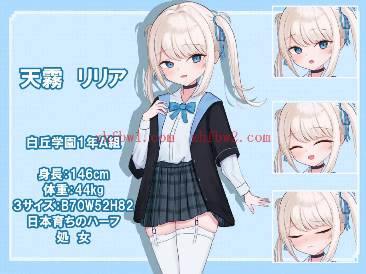 【RPG/AI汉化】莉莉娅的夜晚外出日记【电脑 安卓/605M】illusion中国i社Steam游戏下载