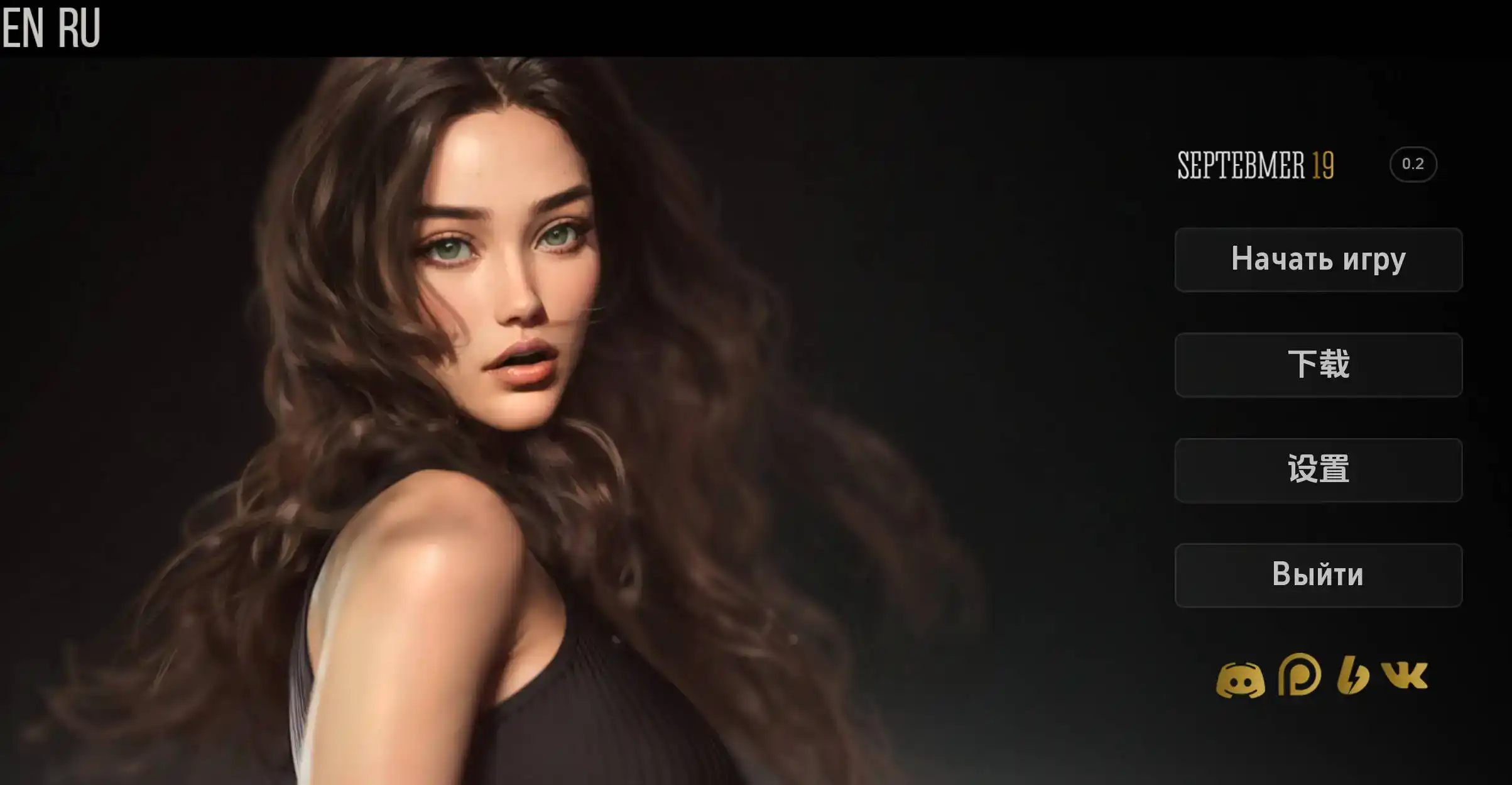 【欧美SLG/汉化/动态】9月19日0.4汉化版【PC 安卓/1.35G/更新】illusion中国i社Steam游戏下载