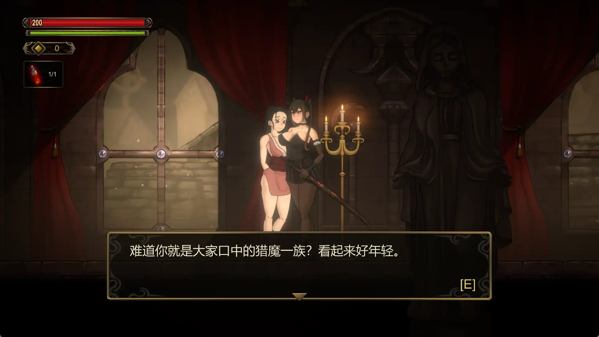 【ACT/官方中文/动态/CV】 低语者 WHISPERER v1.0 【电脑/1G】illusion中国i社Steam游戏下载