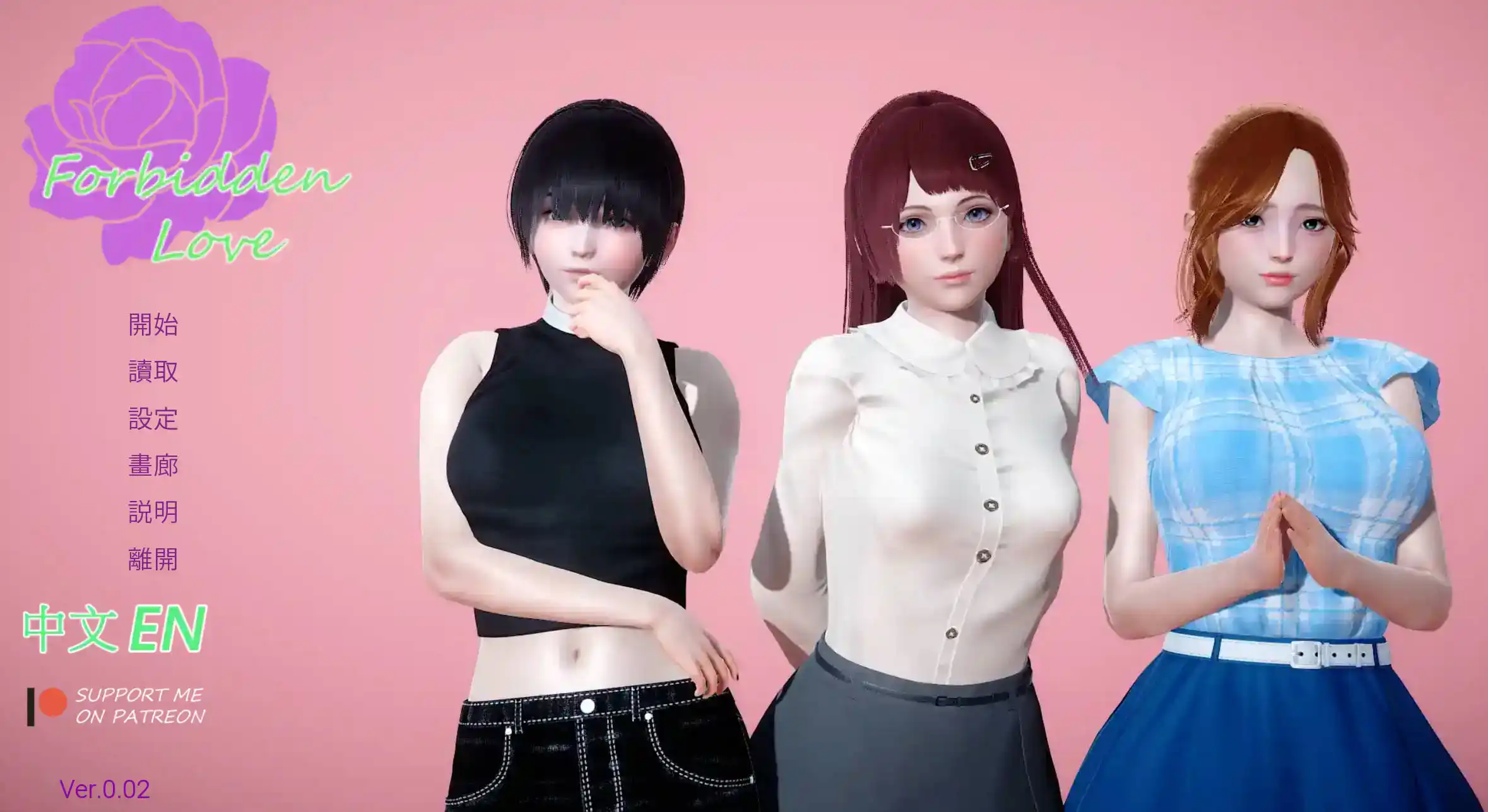 【亚洲SLG/汉化/动态】禁忌之爱v0.03 官中版【PC+安卓/4.66G/更新】Forbidden Love [v0.03]illusion中国i社Steam游戏下载