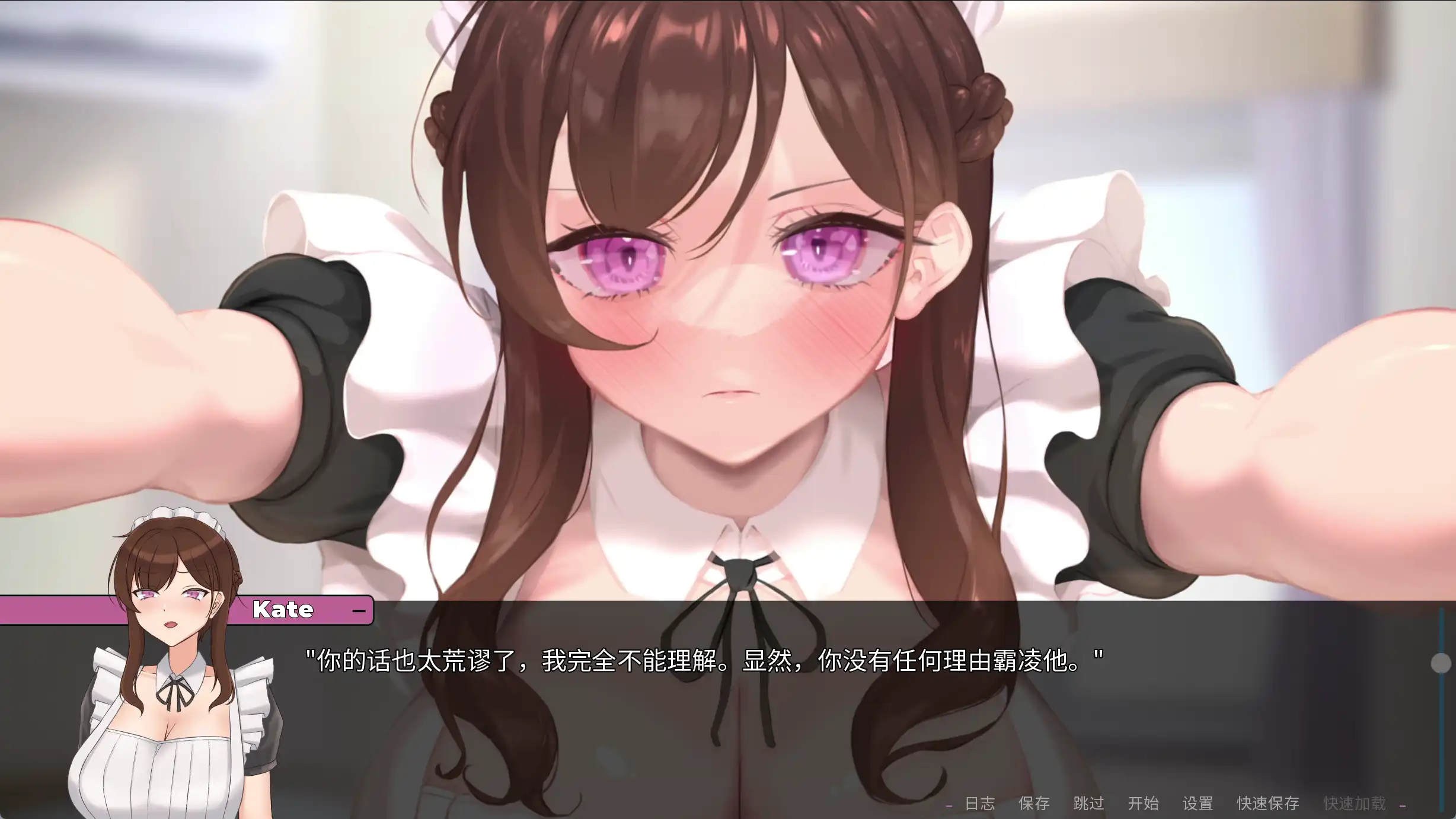 【欧美2D/中文/动态】妈妈为何这样V0.5.3 官方中文版[更新]【PC+安卓/5.6G】妈妈为何这样V0.5.3 官方中文版（He Maid Her Fall）illusion中国i社Steam游戏下载